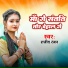 Rajeev Ranjan