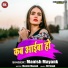 Manish Mayank