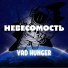 Vad Hunger