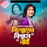 Samiya Chowdhury