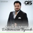 Aqşin Azadoğlu