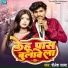 Shailesh Satya