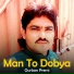 Qurban Premi