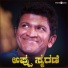 P.Neethu Ninaad