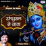 Sanjay Mittal
