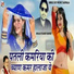 Sharvan Singh Rawat