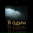 макану