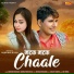 Krishan Chauhan, Sheenam Khatolic