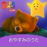 Super Simple 日本語