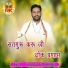 Gyananand Ji Maharaj