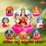 Divya