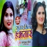 Shani Kumar Shaniya, Antra Singh Priyanka