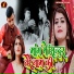Anjali Singh