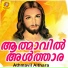 Melvin Chacko