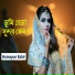 Humayun Kabir