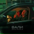 ДжаЯмми