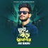 AB BABU