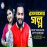 Pjeet Mohajon, Dipty Sorkar