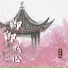 略略略