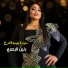 رنين البصري