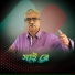 Shyamal Ray