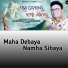 Subhasish Mahakuda