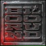 HOL!, Eptic