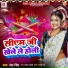 Neha Singh