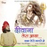 Naresh Prajapat