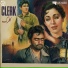Naheed Niazi, Ahmad Rahi