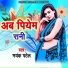 Mayank Patel