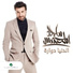 Majid Al Mohandis