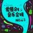 银总