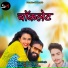 Shravan Charbhuja