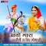 Bharat Mali Tura