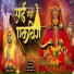 Sanket Patil