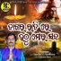 Pabitra Kumar