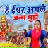 Preeti Choudhary