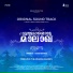 Athul C Shaji feat. Midhun KM, Aparna Rajeev