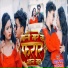 Vishal raj, Anjali Arya