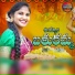 Singer Divya, Palle Mahipal