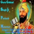 Bhai Gursewak Singh Ji