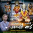 Tushar Thanvi