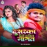 Pawan Halchal