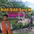 Girdhari Singh Mahapura