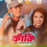 Kazi Shuvo, Merry