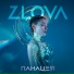 Zlova