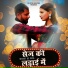 BS Patel