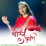 Rajni Pallavi