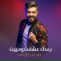 Majed Al Ali